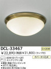 DAIKO  DCL-33467