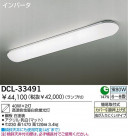 DAIKO ָ DCL-33491