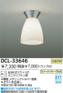 DAIKO  DCL-33646
