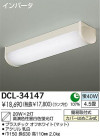 DAIKO ָ DCL-34147