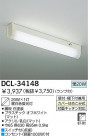 DAIKO å饤 DCL-34148