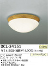 DAIKO  DCL-34151