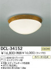 DAIKO  DCL-34152