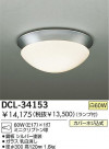 DAIKO  DCL-34153