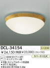 DAIKO  DCL-34154