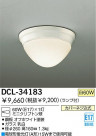 DAIKO  DCL-34183