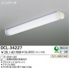 DAIKO ָ DCL-34227