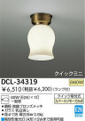 DAIKO  DCL-34319