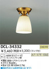 DAIKO  DCL-34332