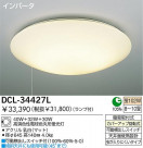 DAIKO ָ DCL-34427L