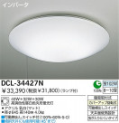 DAIKO ָ DCL-34427N
