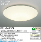 DAIKO ָ DCL-34430L