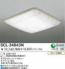 DAIKO ָ DCL-34843N