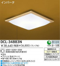 DAIKO ָ DCL-34883N