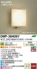 DAIKO ŵ ʹ󥵡LEDȥɥ饤 DECOLEDS(LED) ֥饱å DWP-38406Y