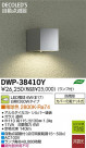 DAIKO ŵ ưǴLEDȥɥ饤 DECOLEDS(LED) ֥饱å DWP-38410Y