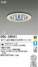 DAIKO 饤 DDL-18041