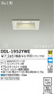 DAIKO 饤 DDL-1952YWE
