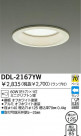 DAIKO 饤 DDL-2167YW