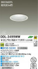 DAIKO LED饤 DDL-3499WW
