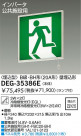 DAIKO ͶƳ/ DEG-35386E