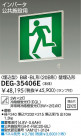 DAIKO ͶƳ/ DEG-35406E
