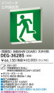 DAIKO ͶƳ/ξ̷ DEG-36285