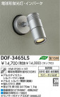 DAIKO ָȥɥݥå DOF-3465LS