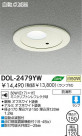 DAIKO 饤 DOL-2479YW