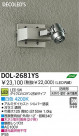 DAIKO LEDȥɥ饤ȥݥå DOL-2681YS
