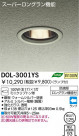 DAIKO 饤 DOL-3001YS
