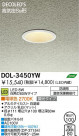 DAIKO LED饤 DOL-3450YW