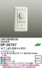 DAIKO ǮĴ DP-36767