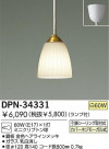 DAIKO ڥ DPN-34331