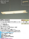 DAIKO ڥ DPN-34423