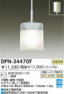 DAIKO ڥ DPN-34470F