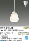 DAIKO ڥ DPN-35728
