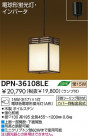 DAIKO ָڥ DPN-36108LE