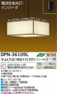 DAIKO ָڥ DPN-36109L