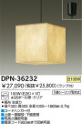 DAIKO ڥ DPN-36232