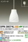 DAIKO ŵ ڥ DPN-38074L