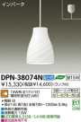 DAIKO ŵ ڥ DPN-38074N