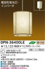 DAIKO ָڥ DPN-36400LE
