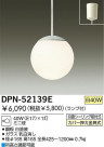 DAIKO ڥ DPN-52139E