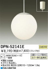 DAIKO ڥ DPN-52141E