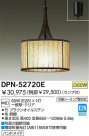 DAIKO ڥ DPN-52720E