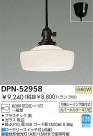 DAIKO ڥ DPN-52958
