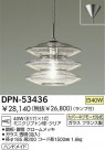 DAIKO ڥ DPN-53436