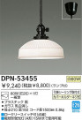 DAIKO ڥ DPN-53455