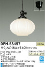 DAIKO ڥ DPN-53457